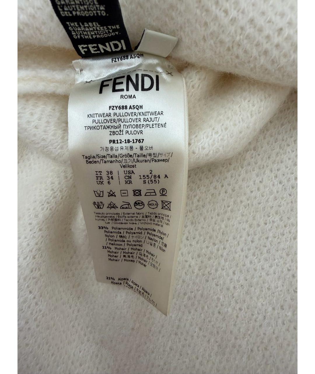 FENDI Белый полиамидовый джемпер / свитер, фото 7