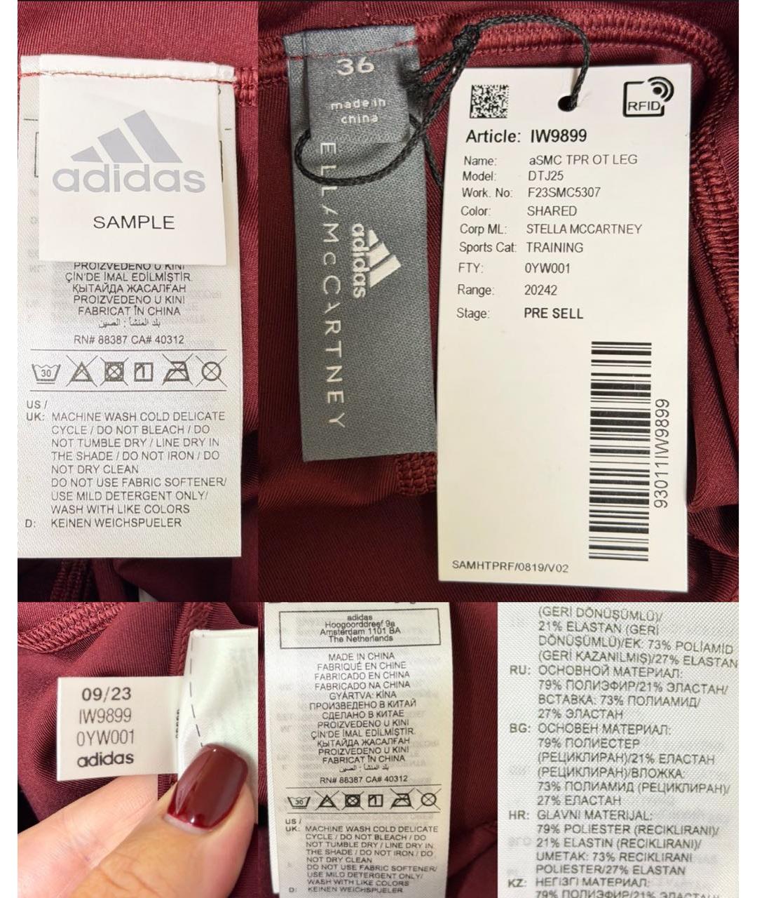 ADIDAS BY STELLA MCCARTNEY Бордовые леггинсы и велосипедки, фото 7