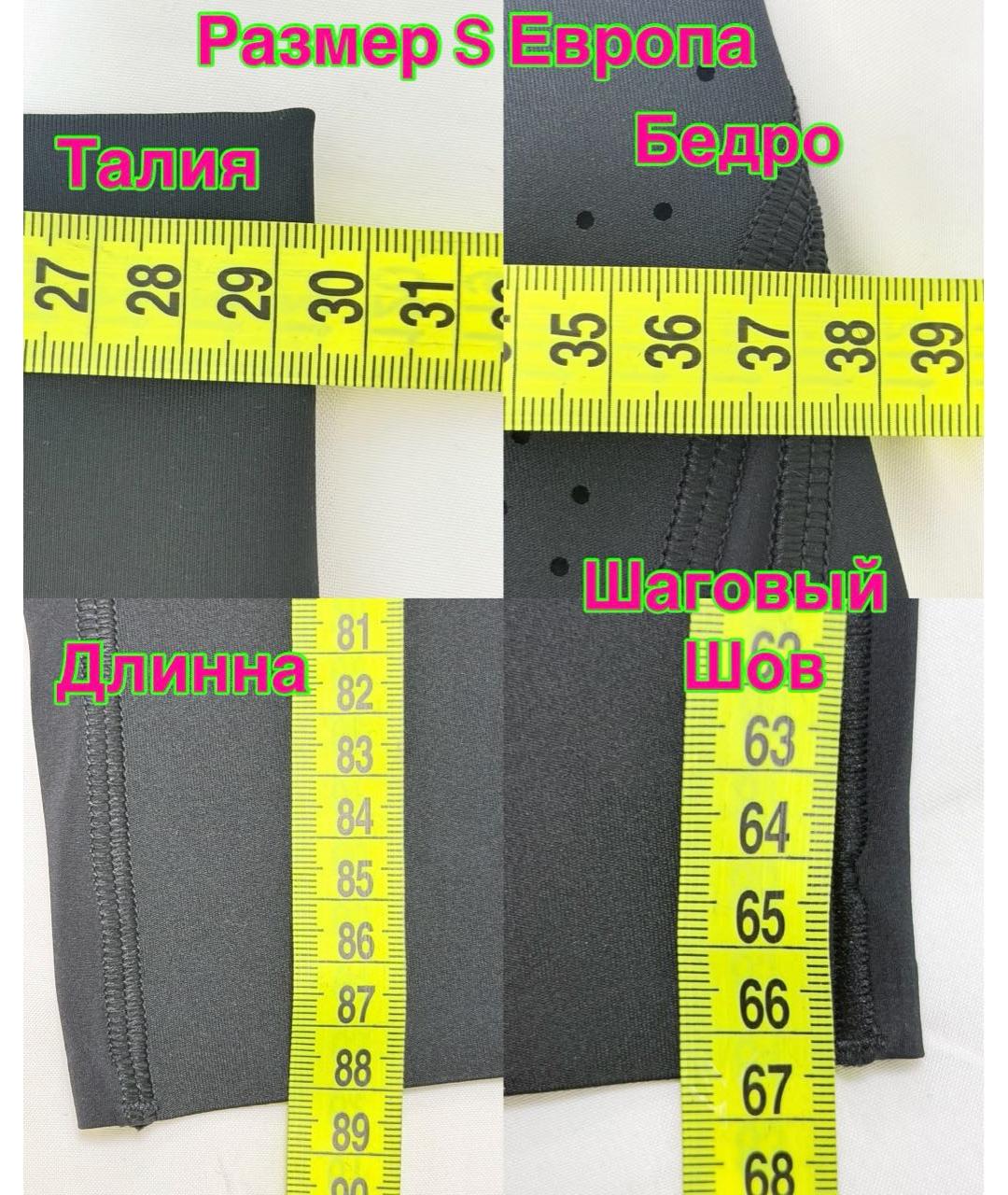 ADIDAS BY STELLA MCCARTNEY Черные леггинсы и велосипедки, фото 8