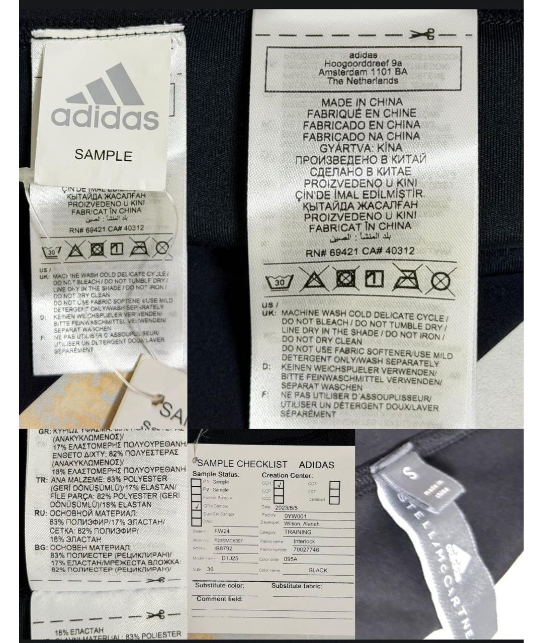 ADIDAS BY STELLA MCCARTNEY Черные леггинсы и велосипедки, фото 7