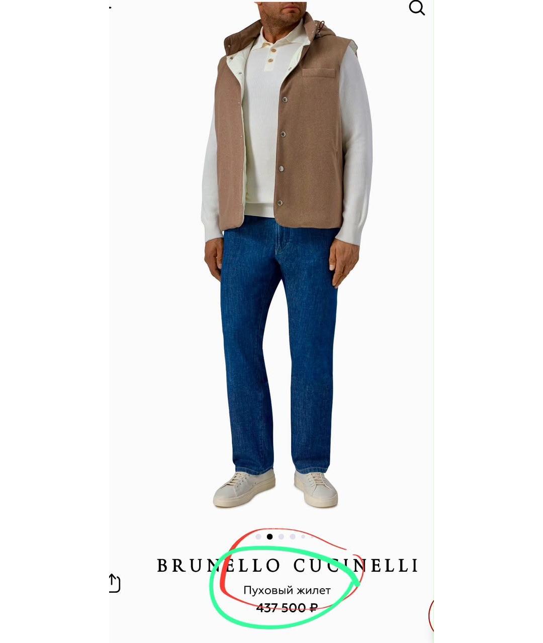 BRUNELLO CUCINELLI Шерстяной жилет, фото 4
