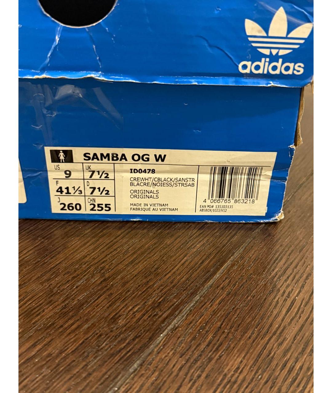 ADIDAS Бежевые кожаные кеды, фото 6