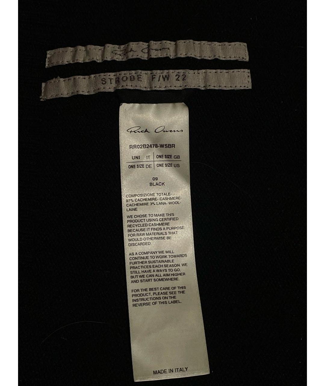 RICK OWENS Черная кашемировая шапка, фото 3