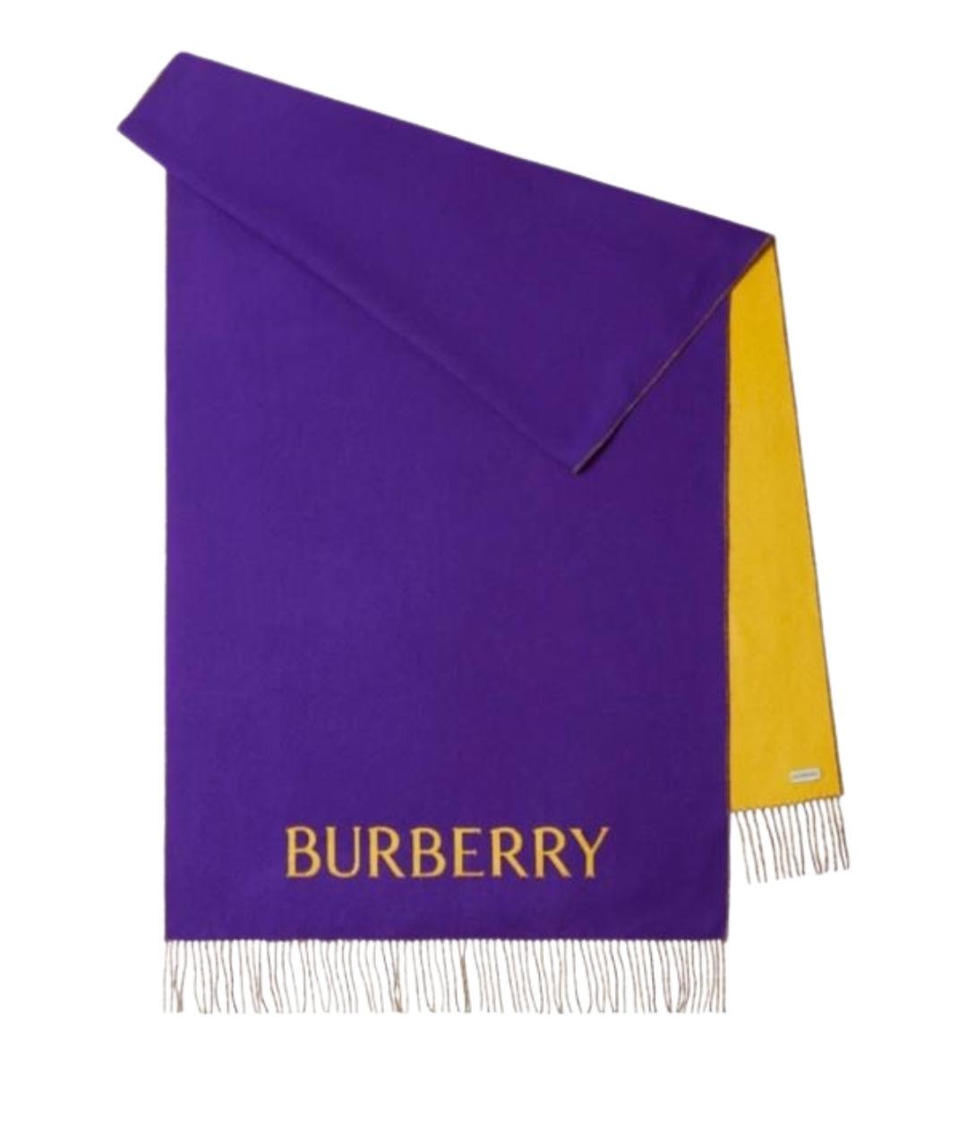 BURBERRY Фиолетовый кашемировый шарф, фото 1