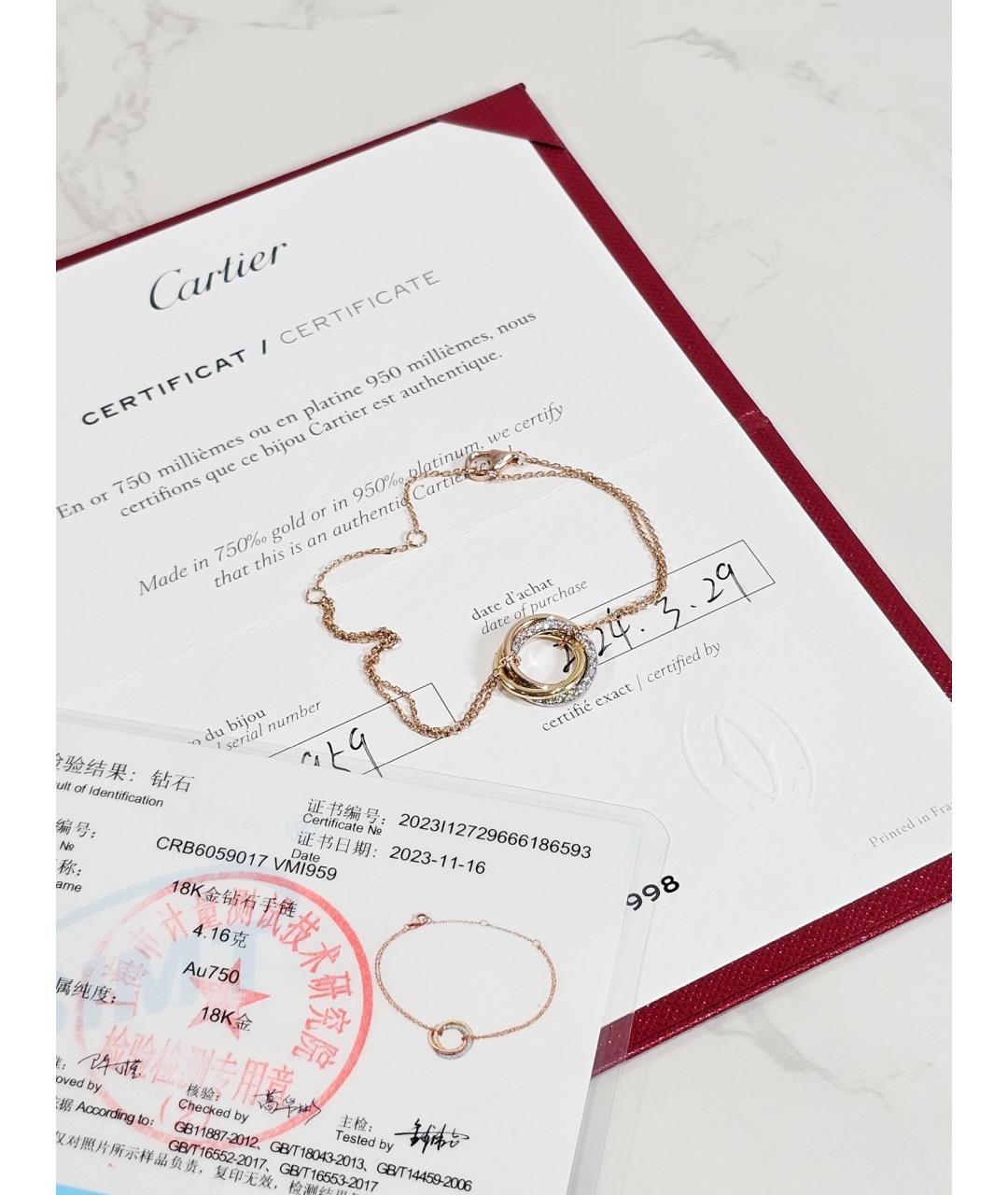 CARTIER Золотой браслет из желтого золота, фото 2