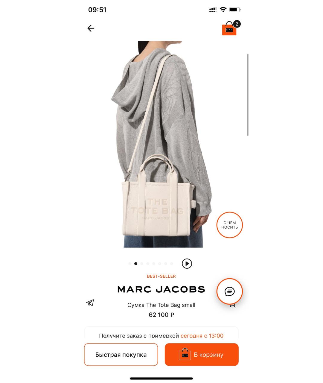 MARC JACOBS Белая кожаная сумка тоут, фото 2