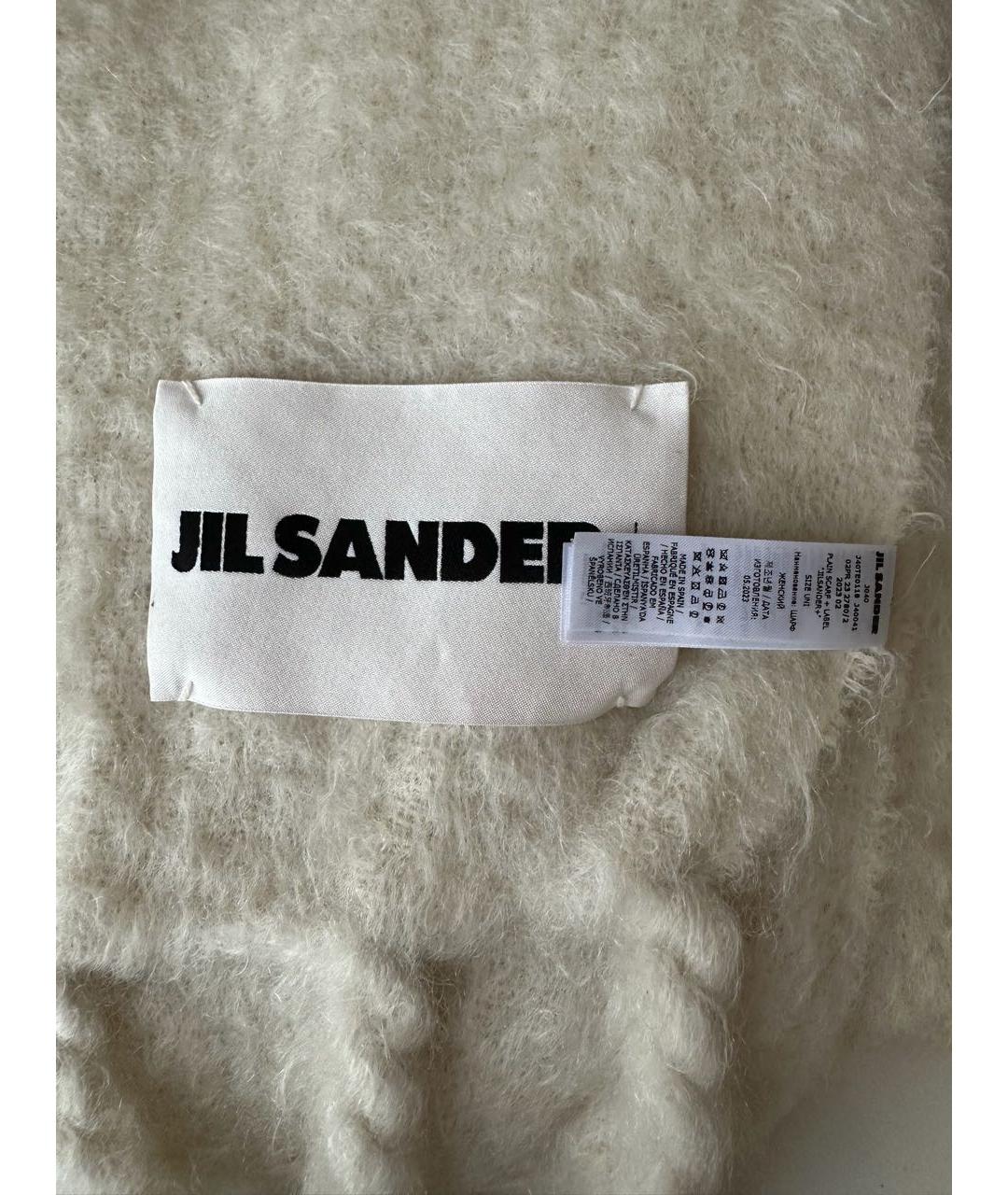 JIL SANDER Бежевый шарф, фото 4