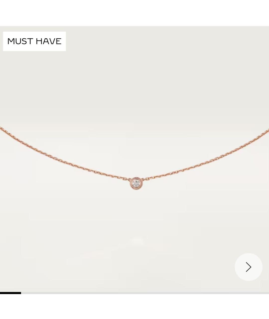 CARTIER Золотое колье из розового золота, фото 4