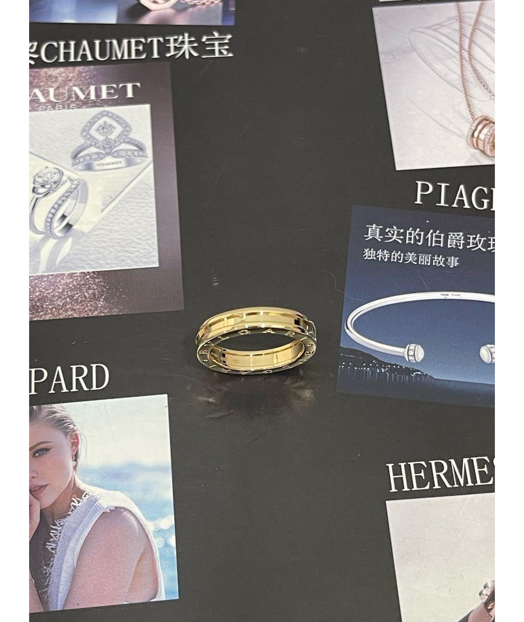 BVLGARI Золотое кольцо из желтого золота, фото 2