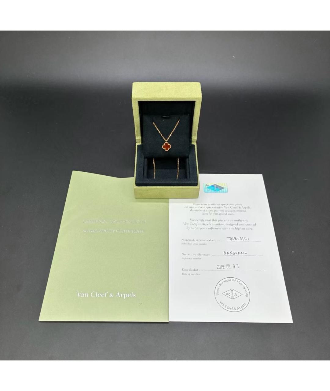 VAN CLEEF & ARPELS Красное колье из розового золота, фото 6