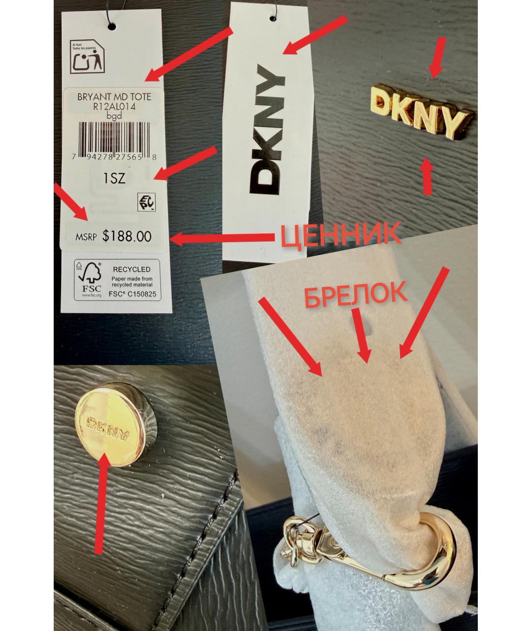 DKNY Черная сумка тоут из искусственной кожи, фото 2