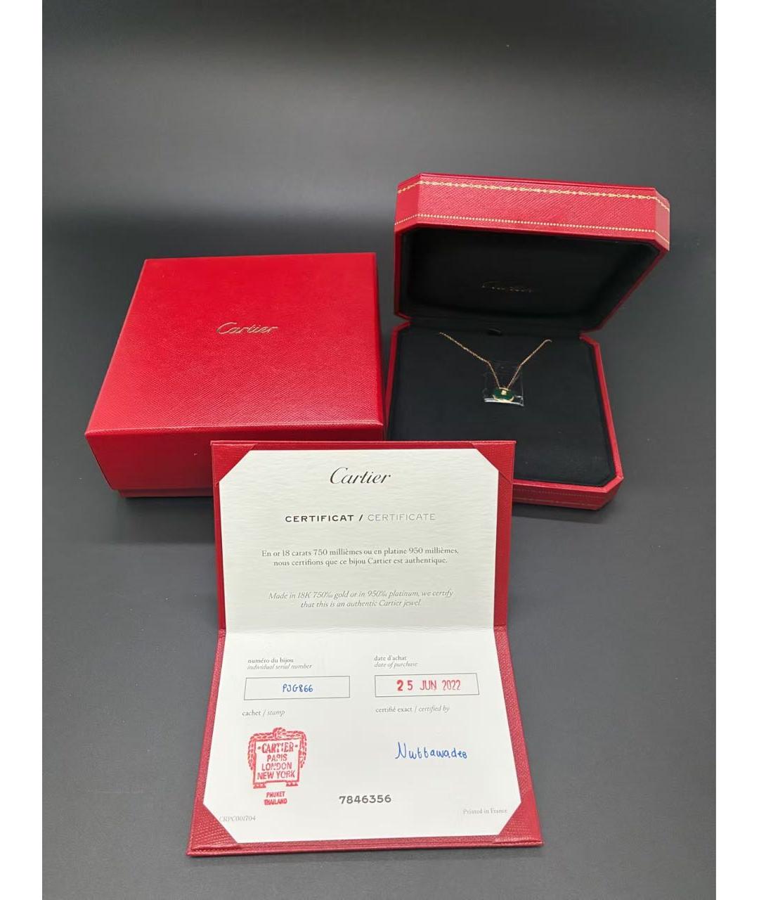 CARTIER Зеленое колье из желтого золота, фото 5