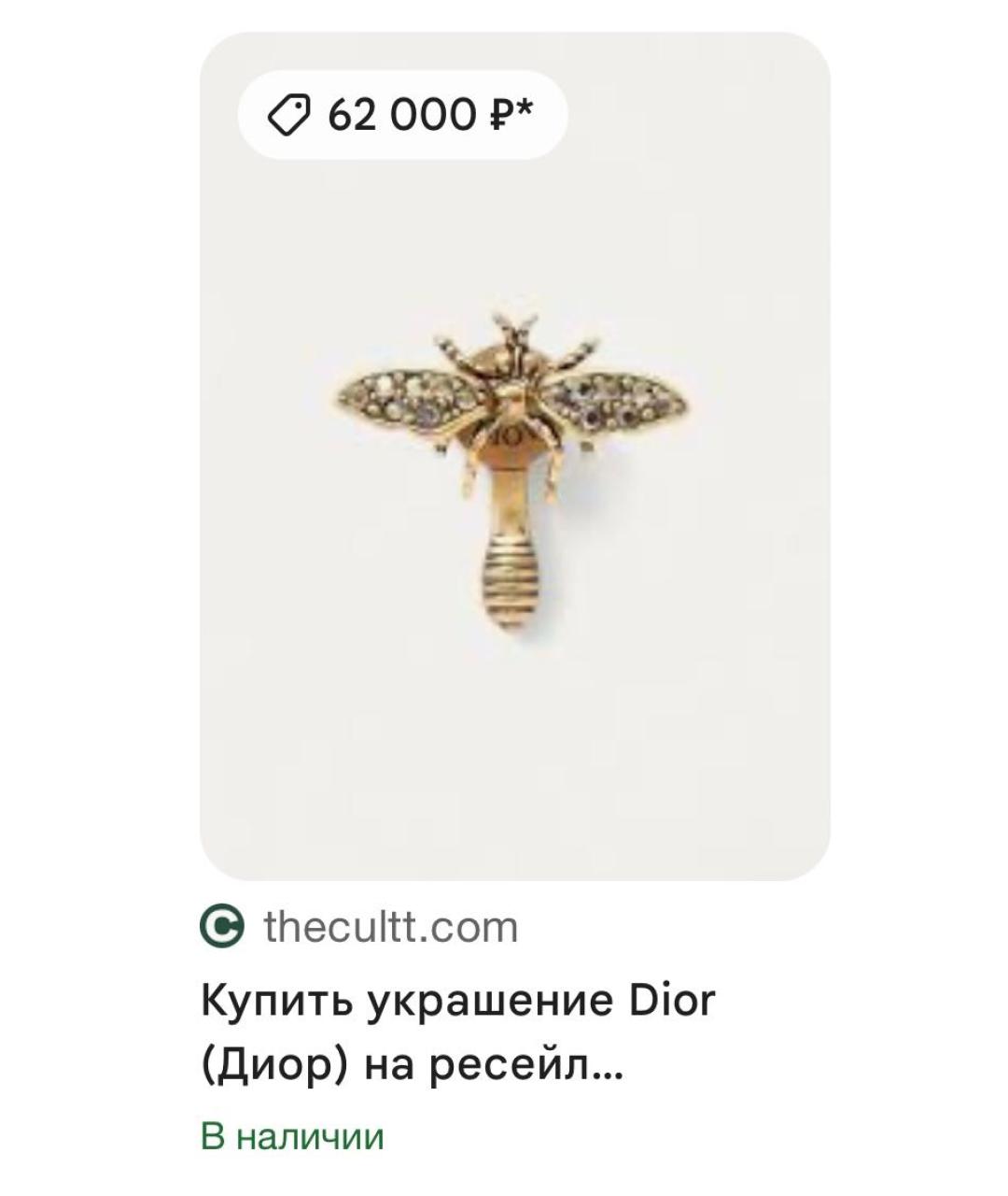CHRISTIAN DIOR Серые серьги, фото 8