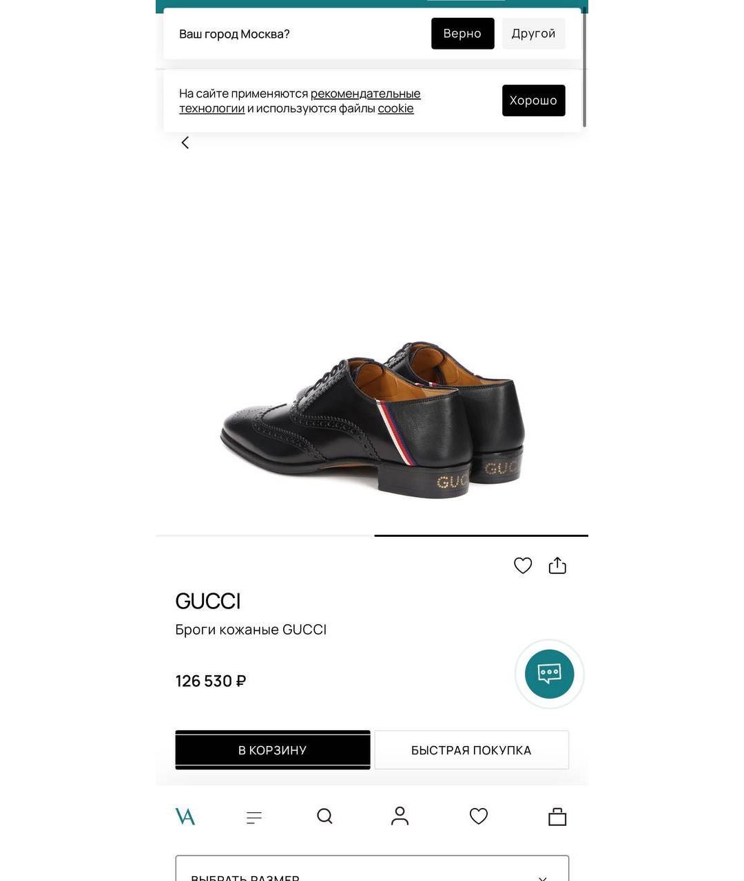 GUCCI Кожаные низкие ботинки, фото 8