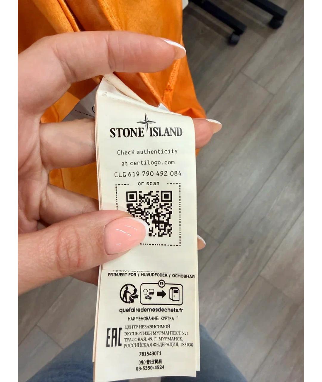 STONE ISLAND Оранжевая хлопковая куртка, фото 5