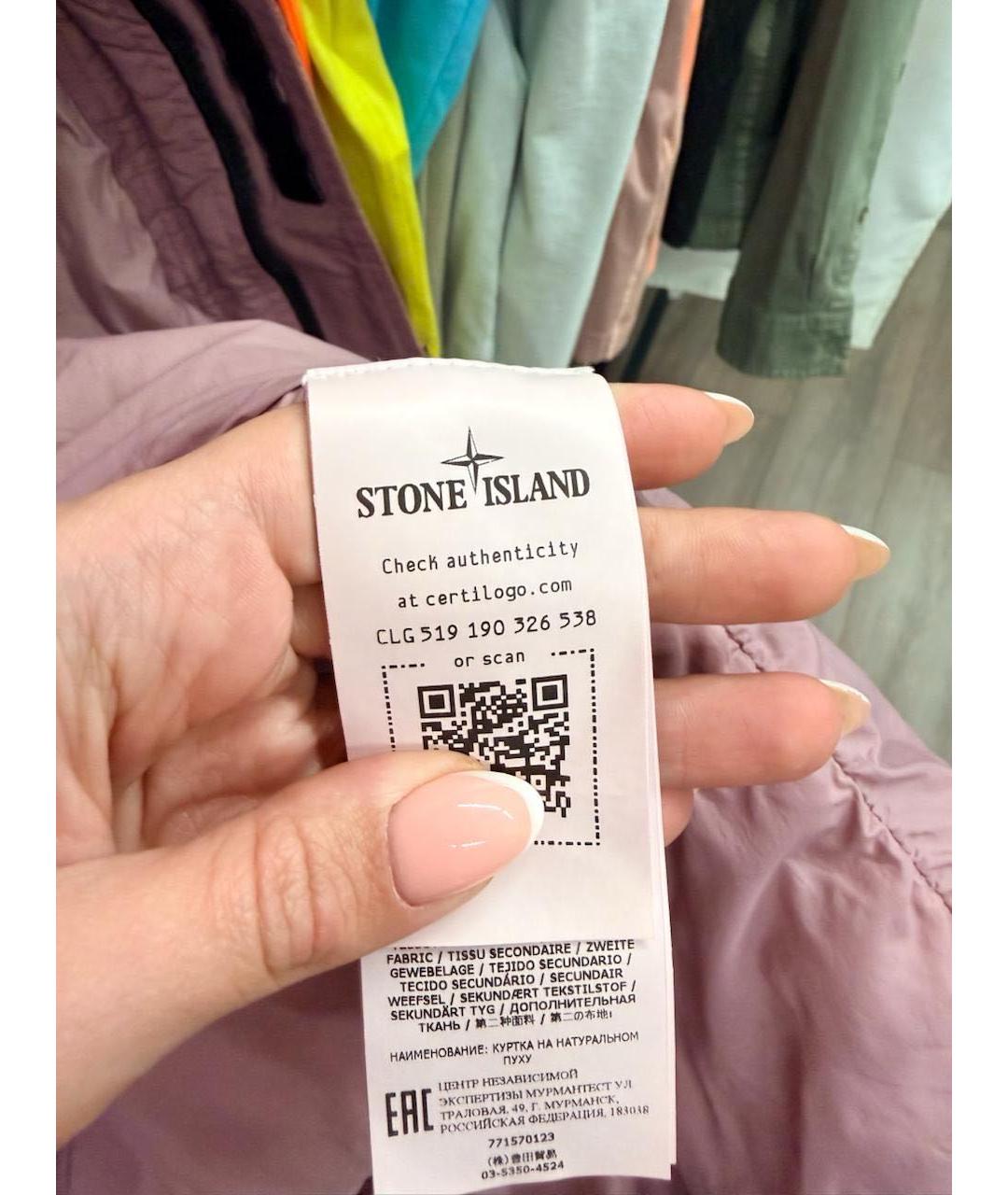 STONE ISLAND Коралловая полиэстеровая куртка, фото 7