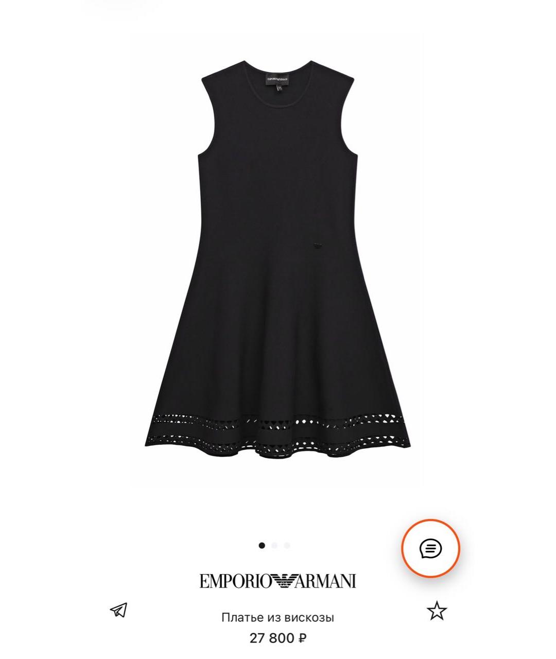 EMPORIO ARMANI Темно-синее вискозное коктейльное платье, фото 5