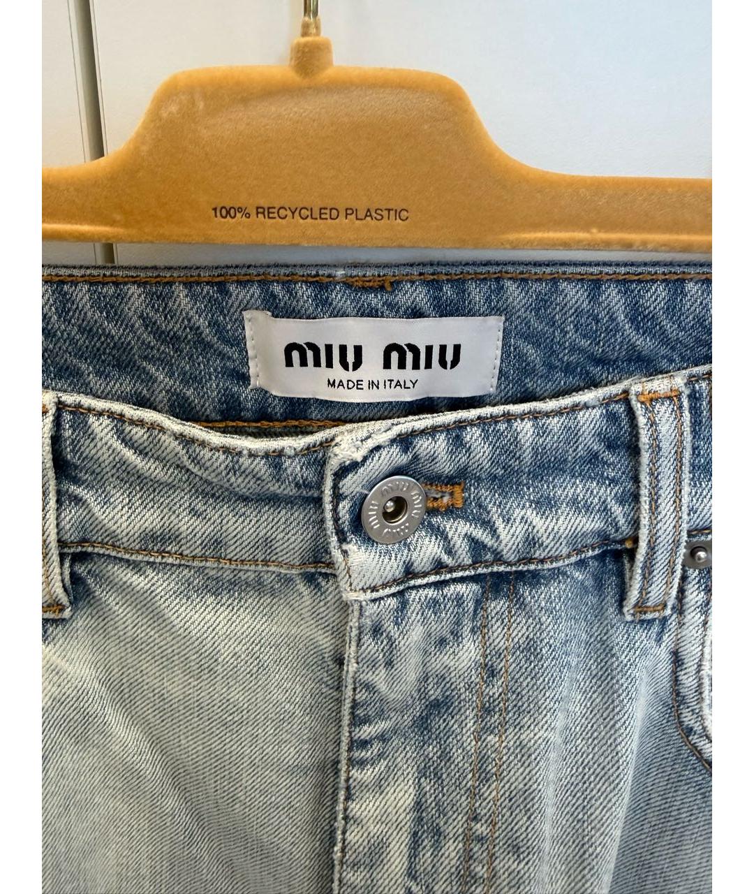 MIU MIU Голубые хлопко-полиэстеровые прямые джинсы, фото 3