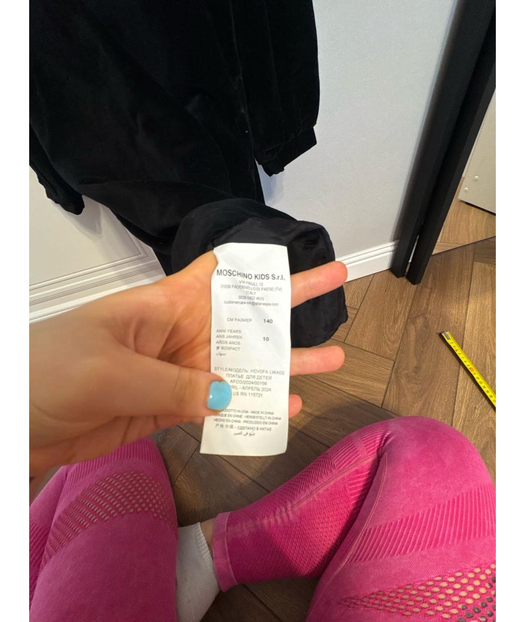 Изображение продукта