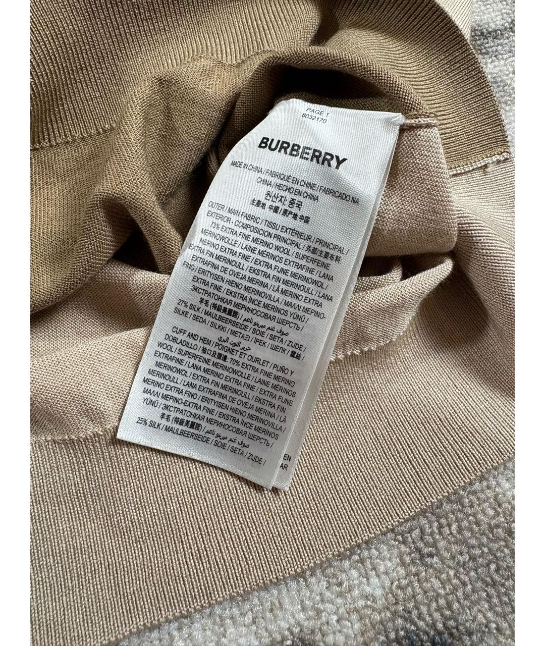 BURBERRY Бежевая шерстяная водолазка, фото 7