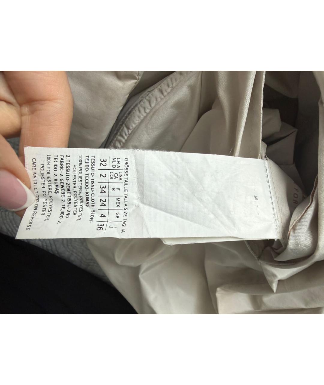 'S MAX MARA Мульти полиэстеровая куртка, фото 7