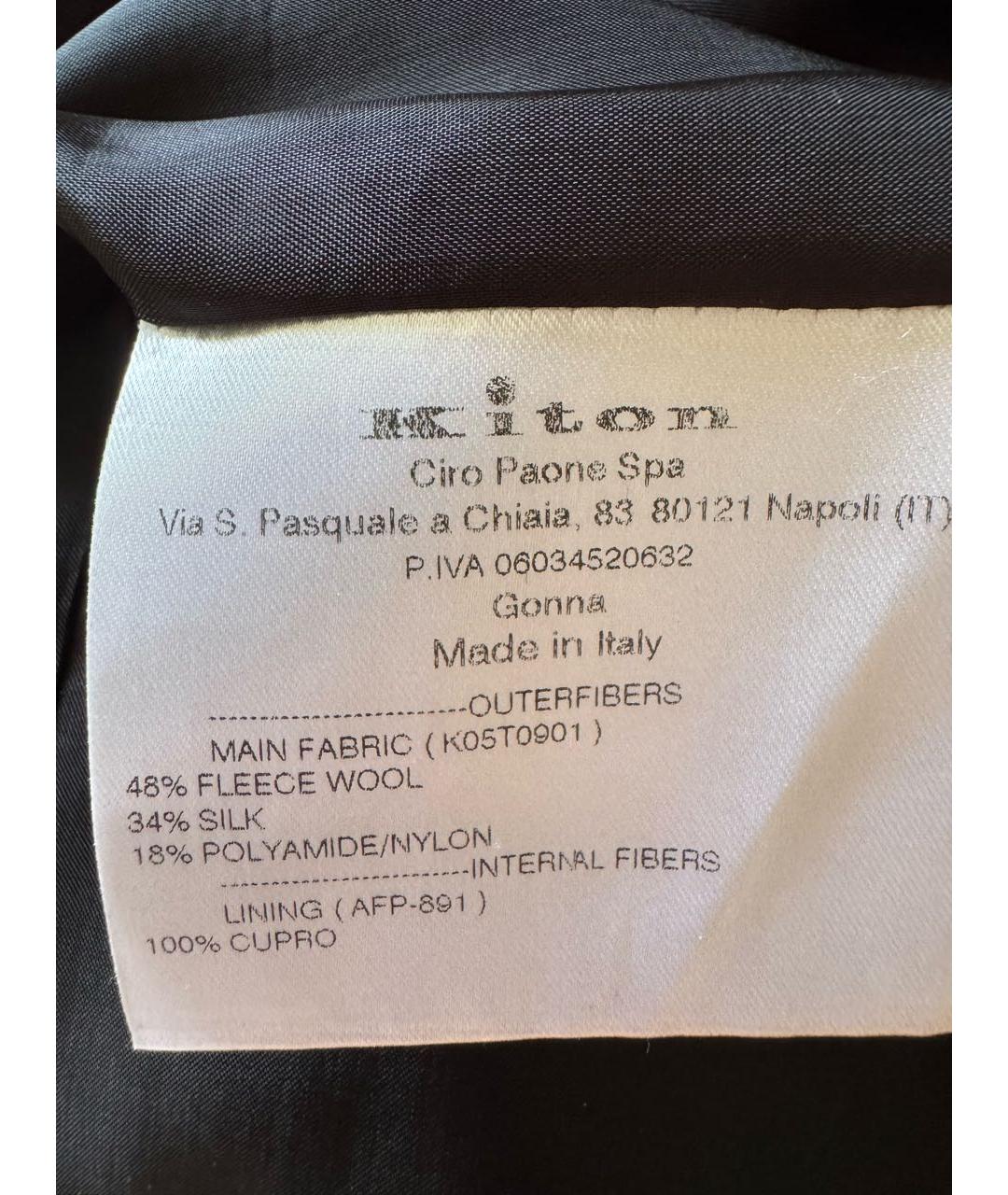KITON Коричневая шерстяная юбка миди, фото 7