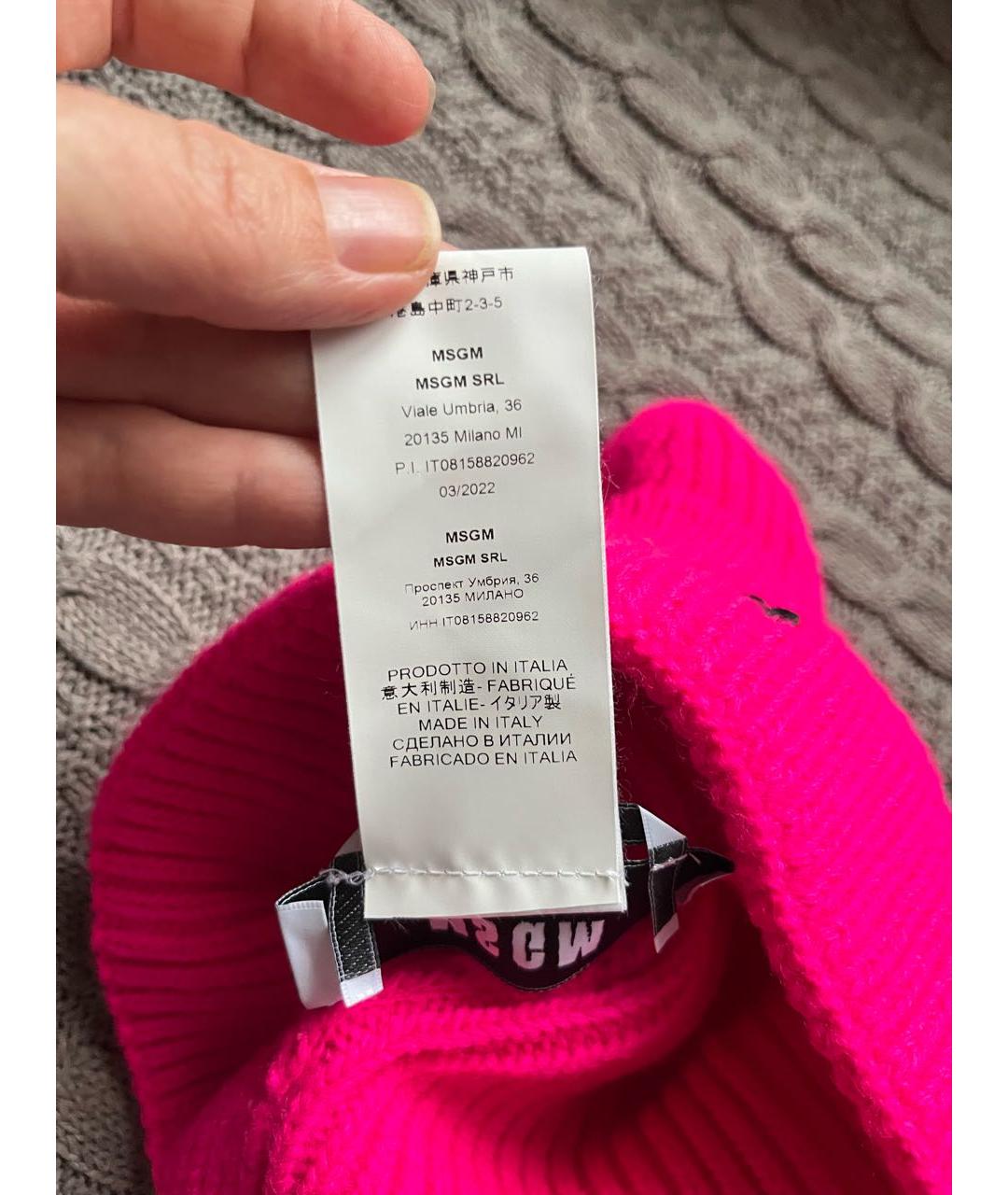 MSGM Фуксия шапка, фото 5