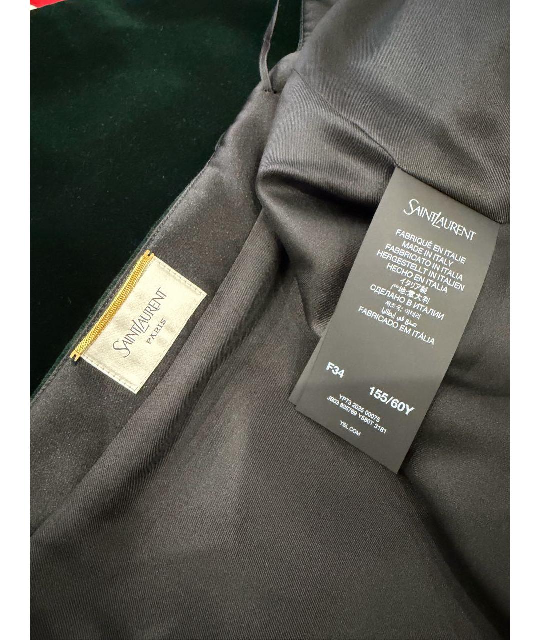 SAINT LAURENT Зеленая бархатная юбка миди, фото 8
