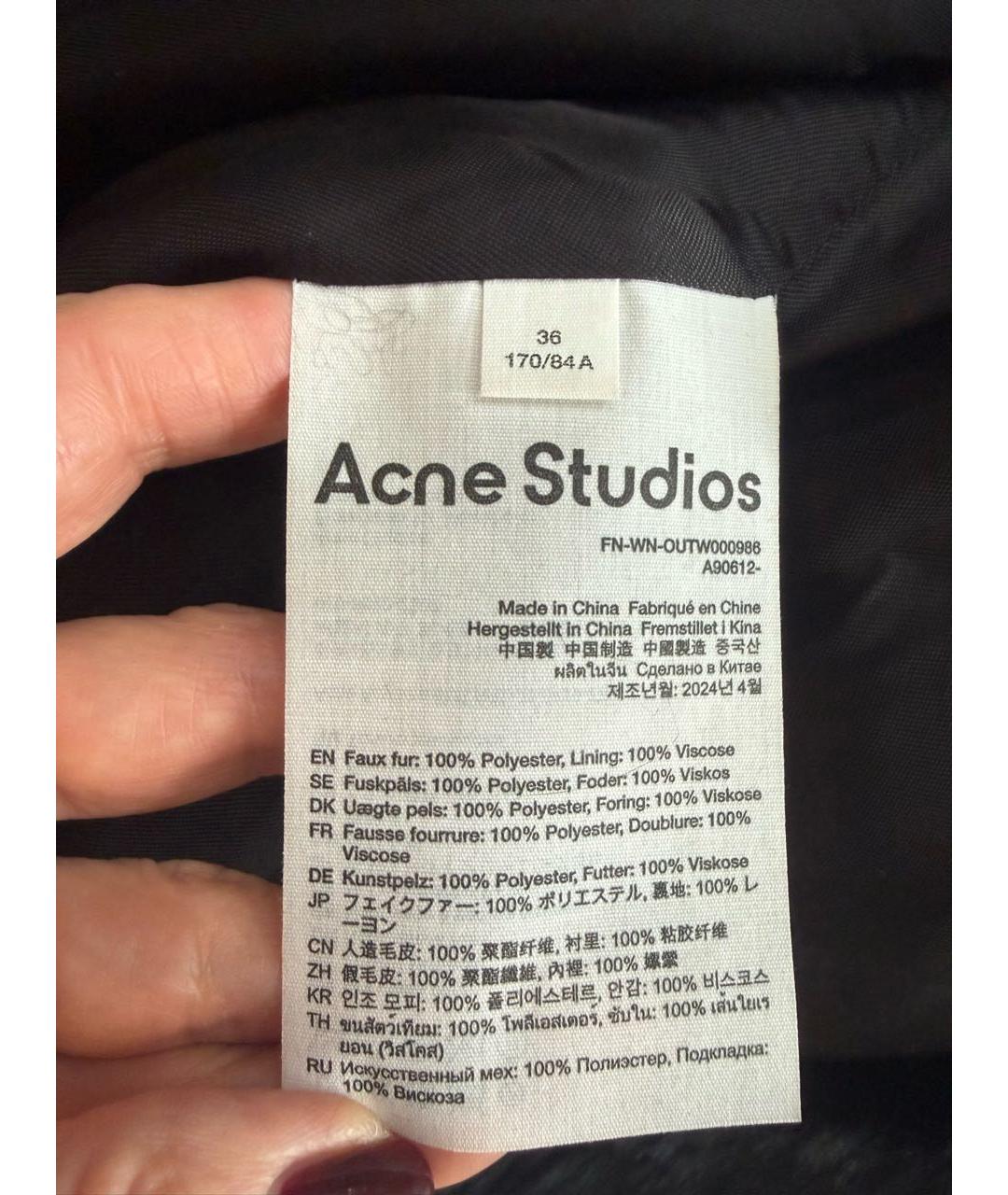 ACNE STUDIOS Черная полиэстеровая шуба, фото 7