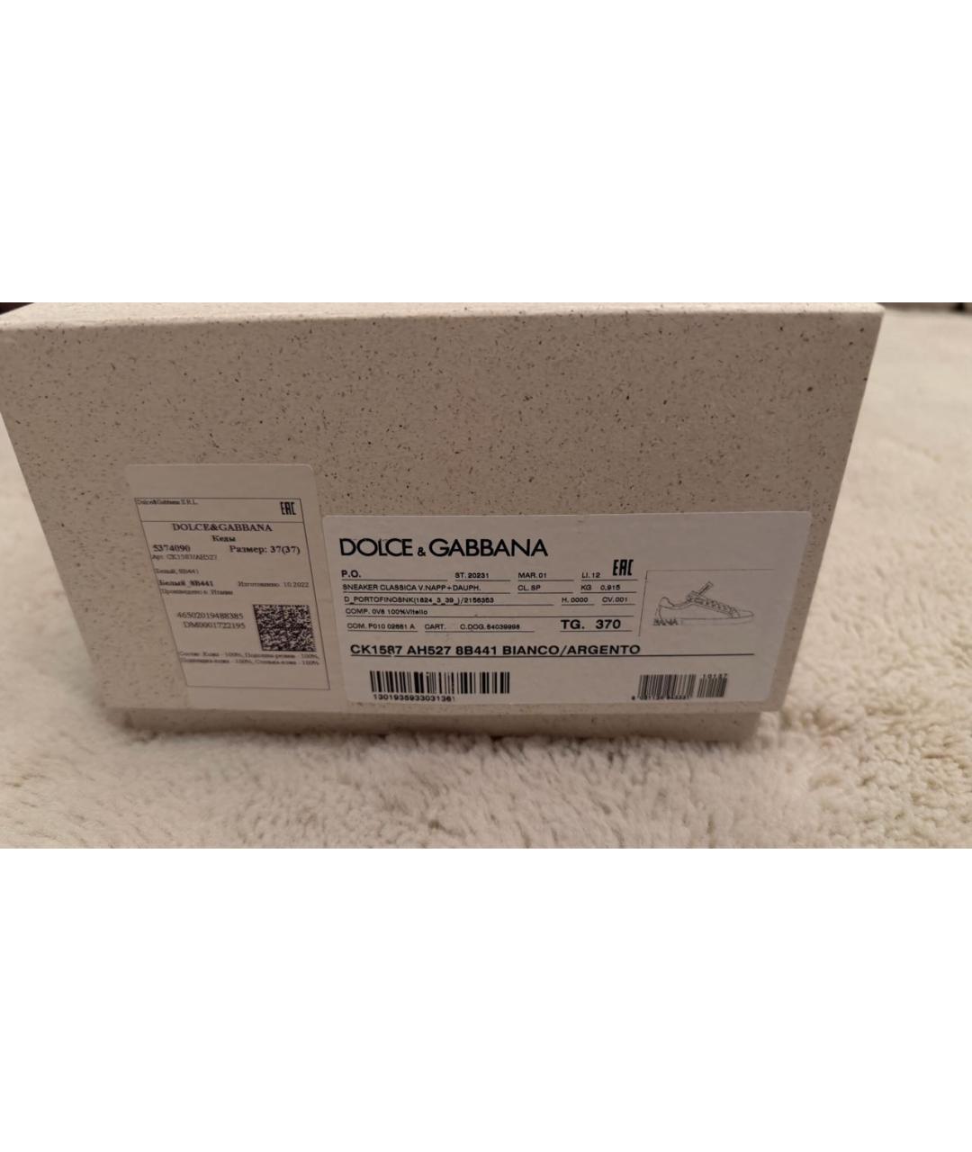 DOLCE&GABBANA Белые кожаные кеды, фото 6