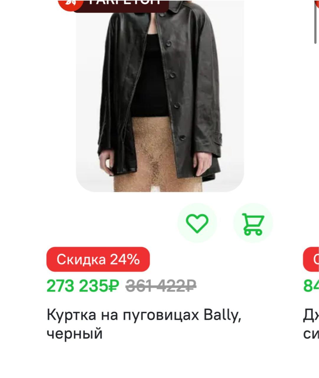 BALLY Коричневое замшевое пальто, фото 8