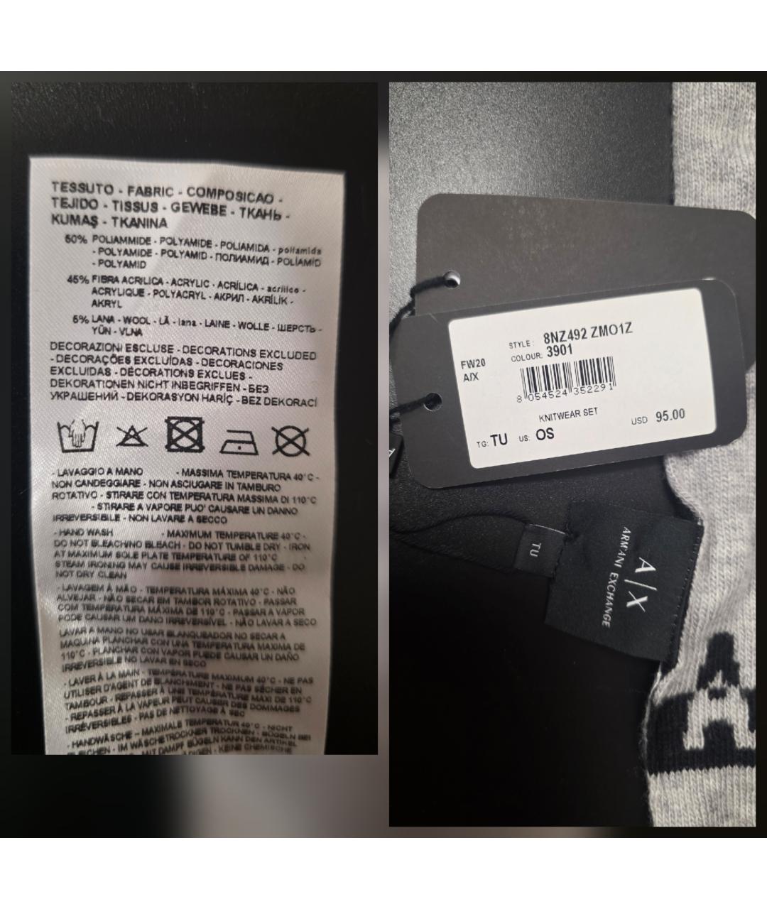 ARMANI EXCHANGE Серая шерстяная шапка, фото 6