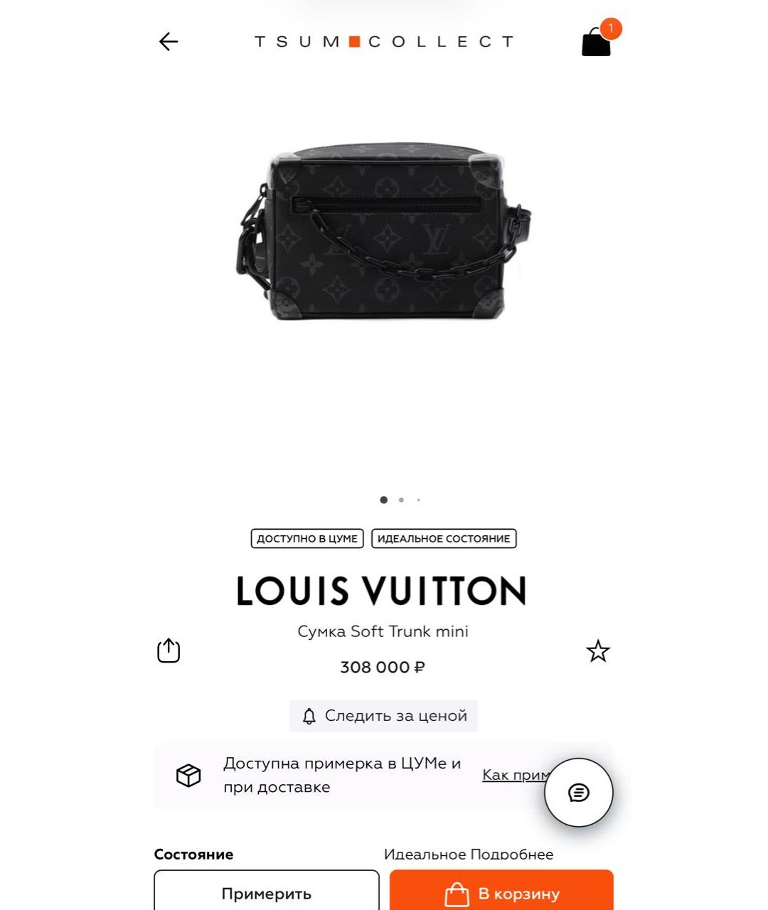 LOUIS VUITTON Серая сумка через плечо из канвы, фото 8