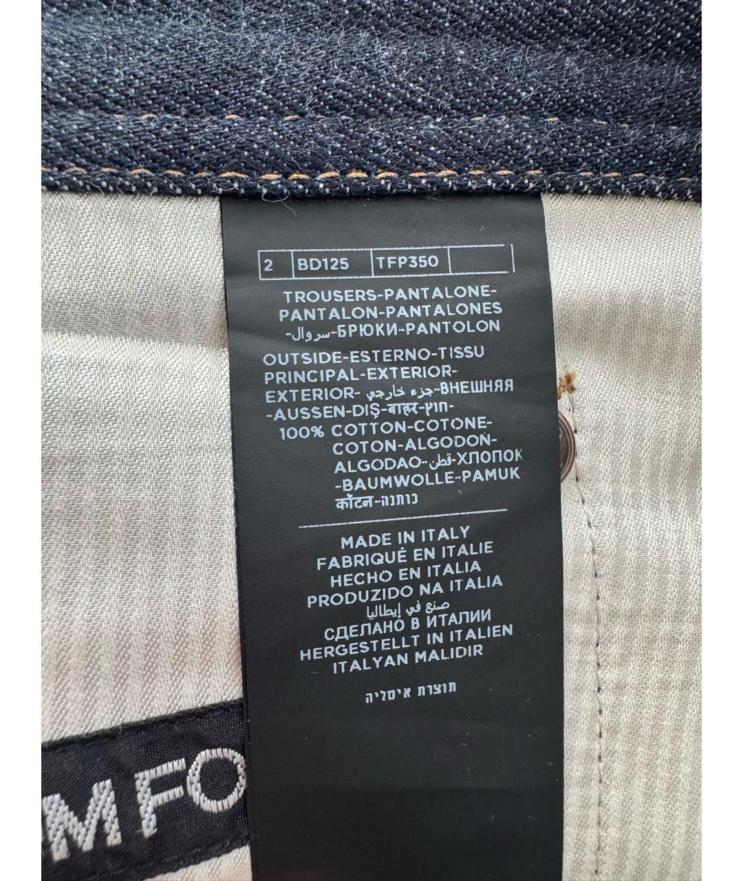TOM FORD Темно-синие хлопковые джинсы скинни, фото 6