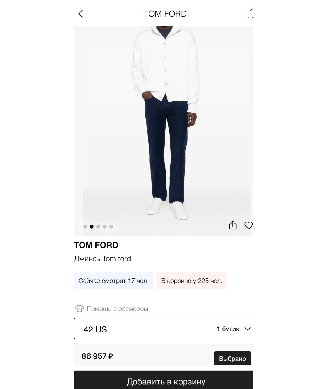 TOM FORD Темно-синие хлопковые джинсы скинни, фото 8