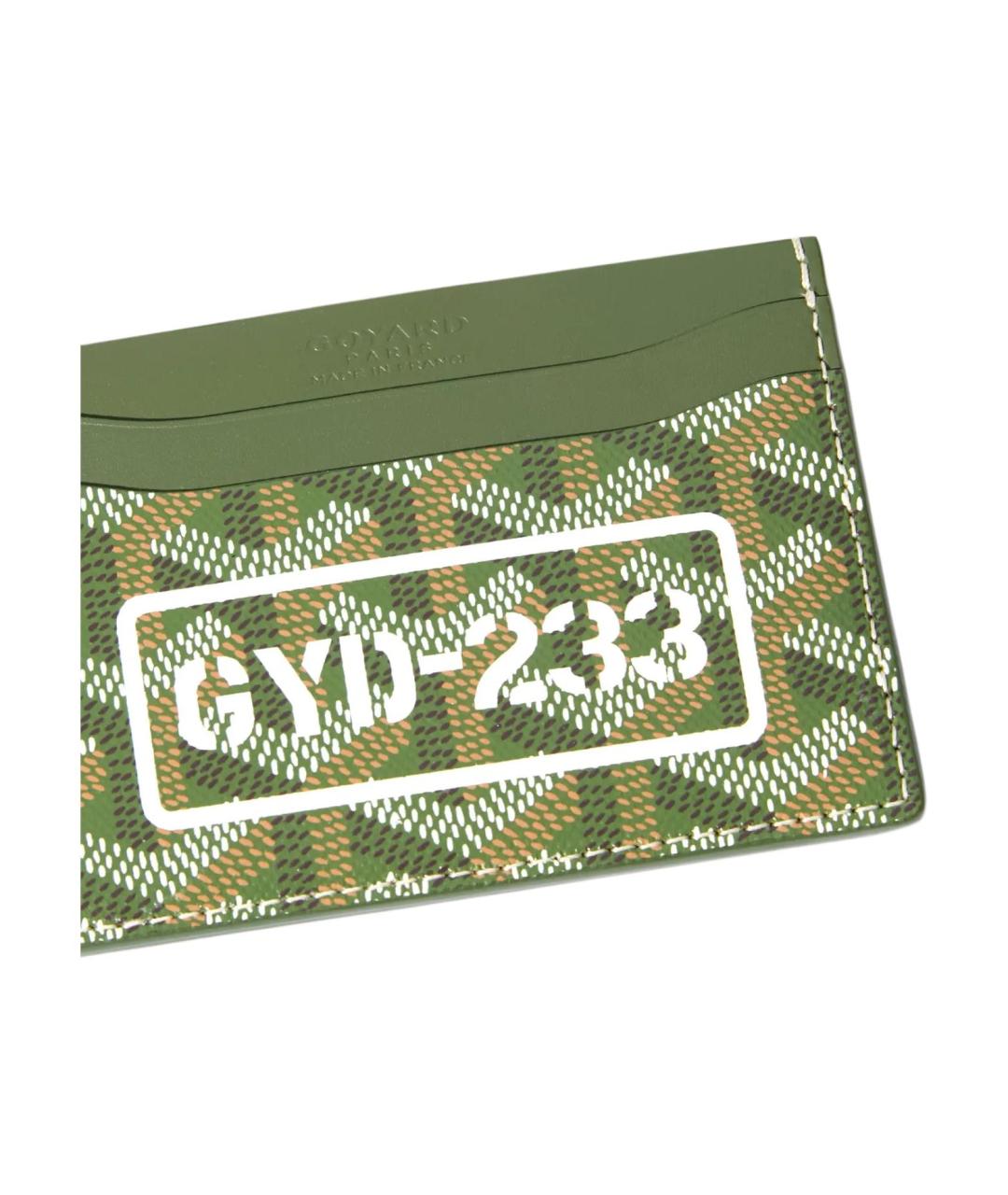 GOYARD Зеленый кардхолдер, фото 4