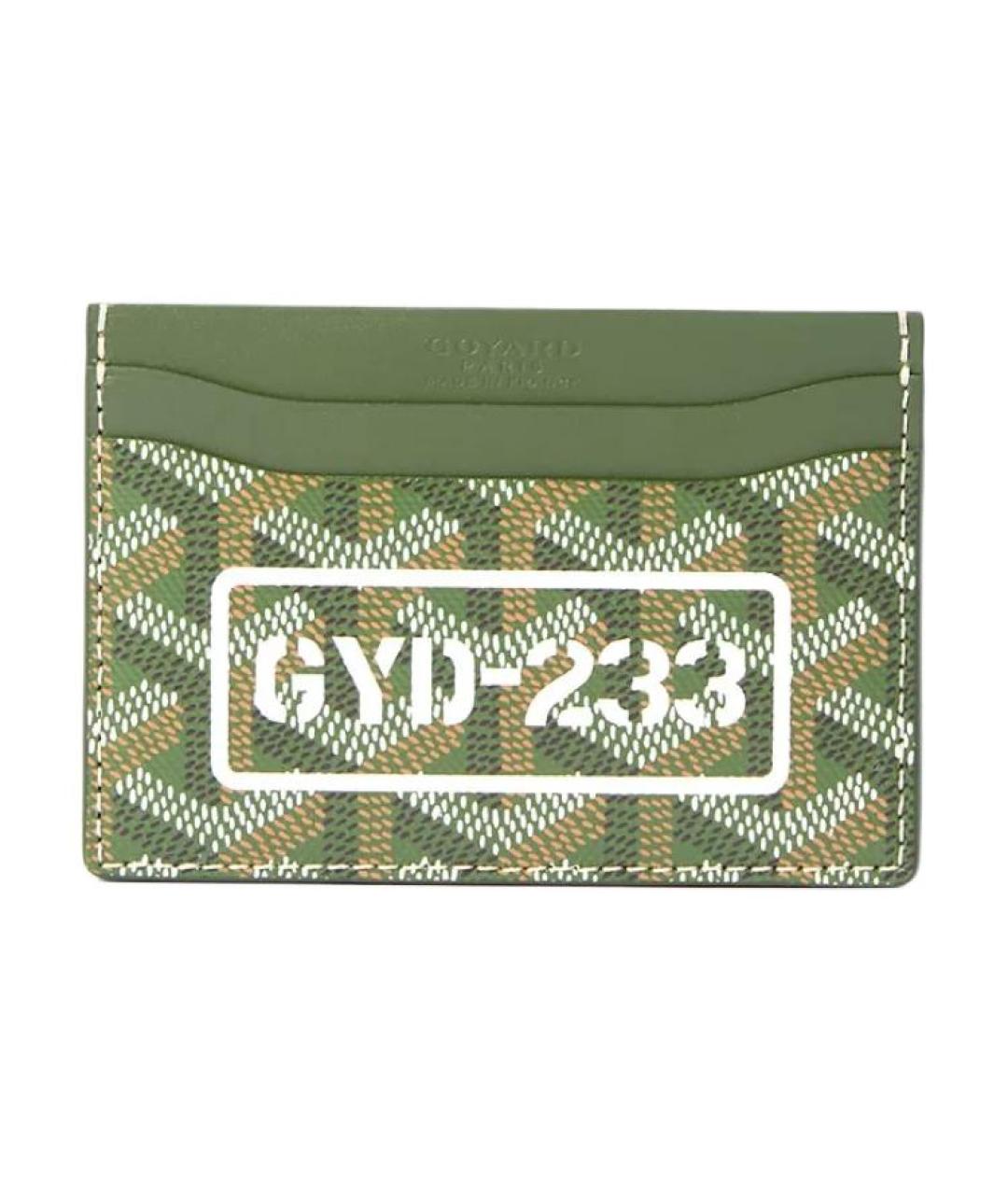 GOYARD Зеленый кардхолдер, фото 1