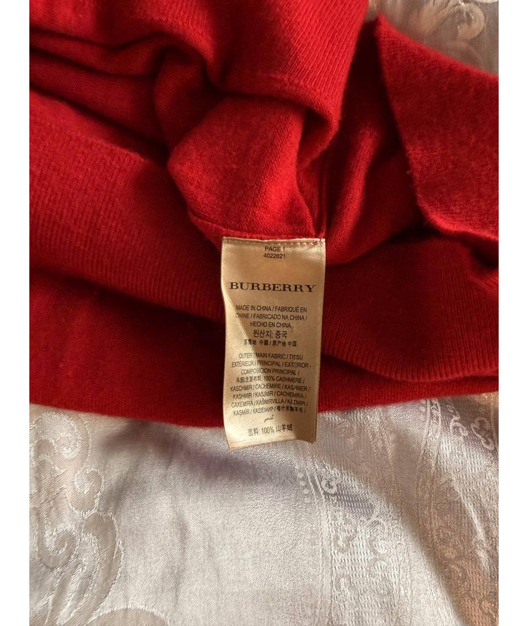 BURBERRY Красный кашемировый джемпер / свитер, фото 3
