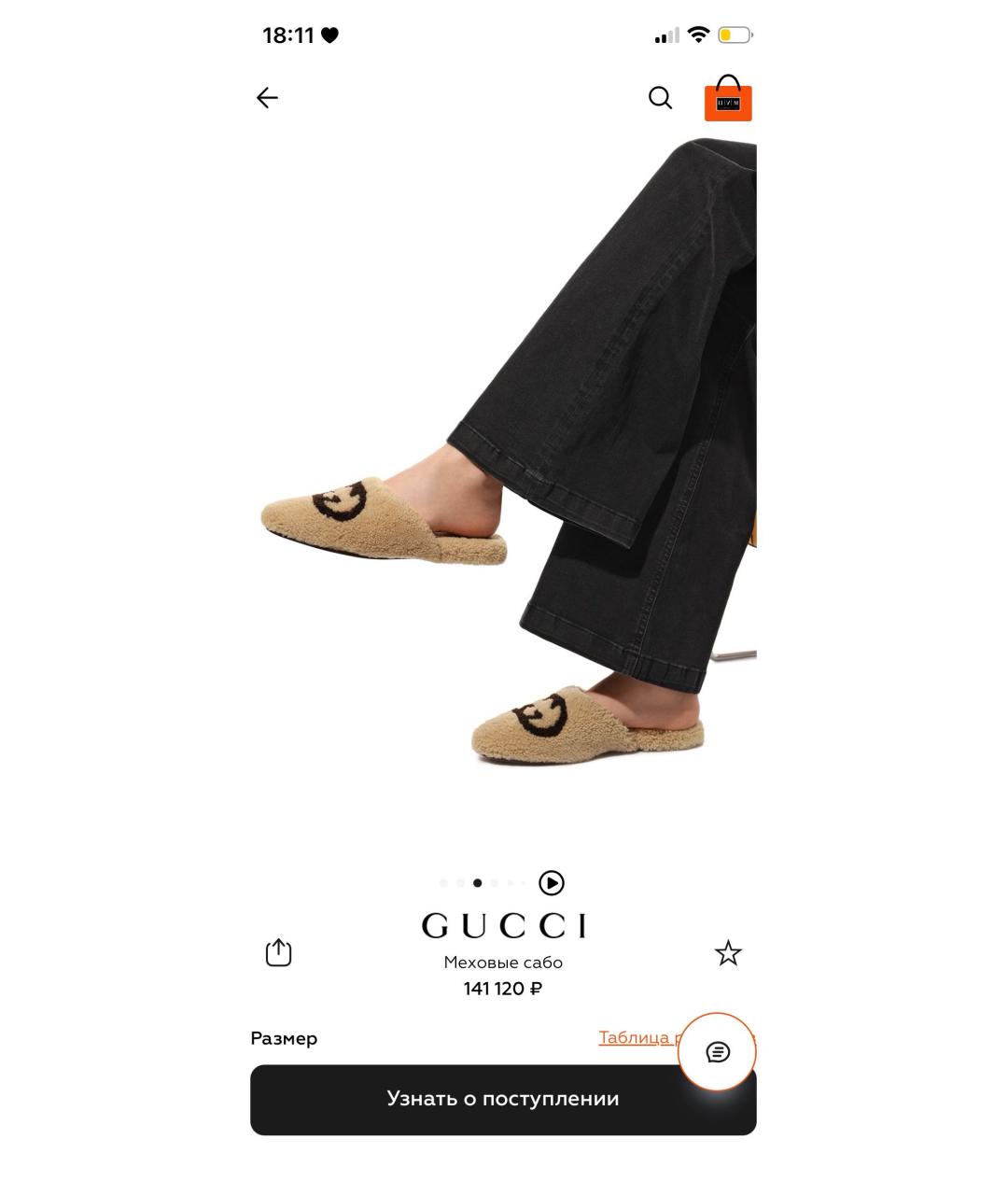 GUCCI Бежевые сабо, фото 6