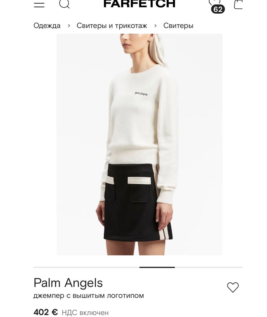 PALM ANGELS Белый шерстяной джемпер / свитер, фото 7