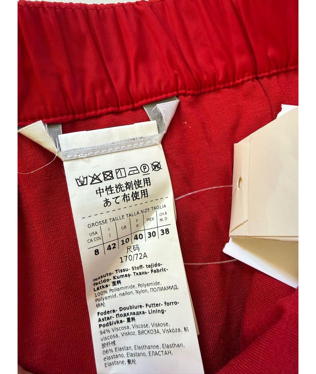 'S MAX MARA Красная юбка макси, фото 3