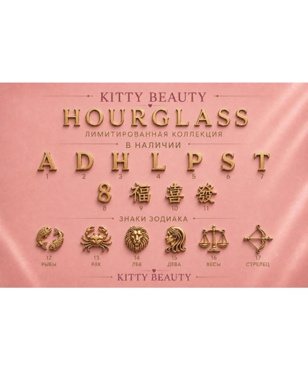 Hourglass Румяна, фото 3