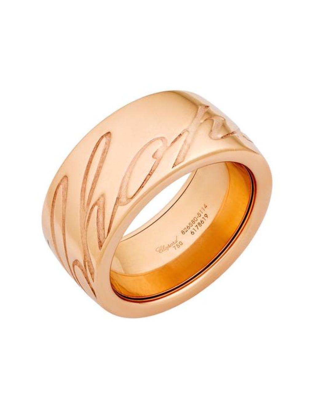 CHOPARD Золотое кольцо из розового золота, фото 2
