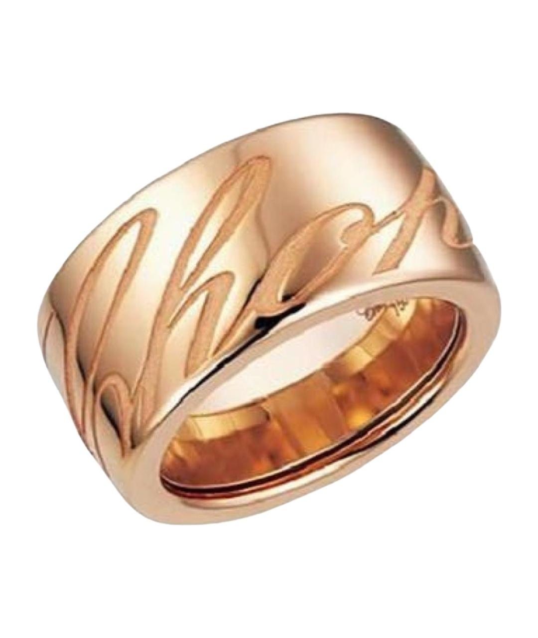 CHOPARD Золотое кольцо из розового золота, фото 1