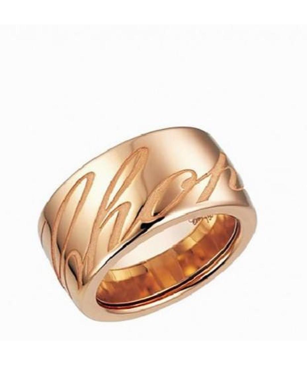 CHOPARD Золотое кольцо из розового золота, фото 5