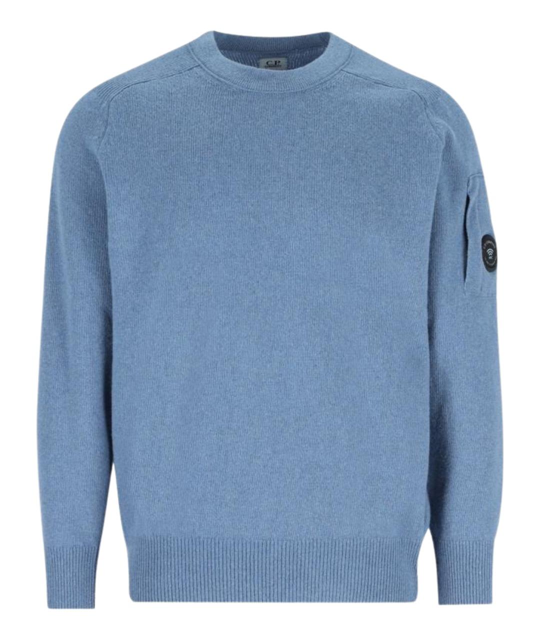 CP COMPANY Голубой шерстяной джемпер / свитер, фото 1