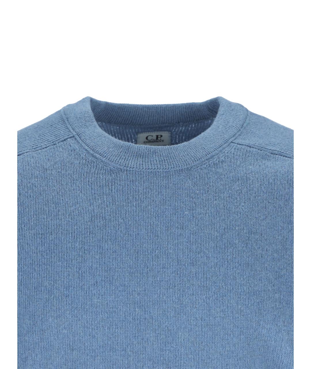 CP COMPANY Голубой шерстяной джемпер / свитер, фото 3
