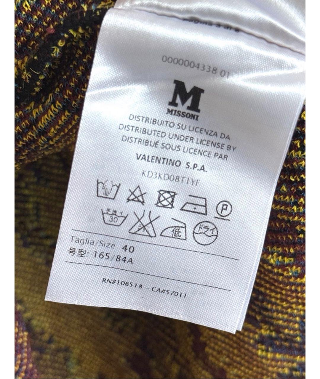 M MISSONI Хлопко-эластановое повседневное платье, фото 3