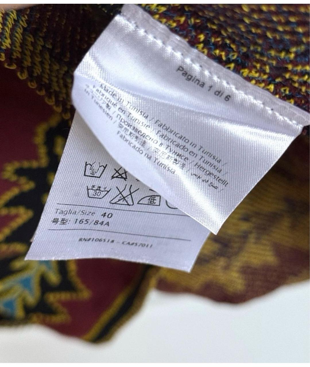 M MISSONI Хлопко-эластановое повседневное платье, фото 4
