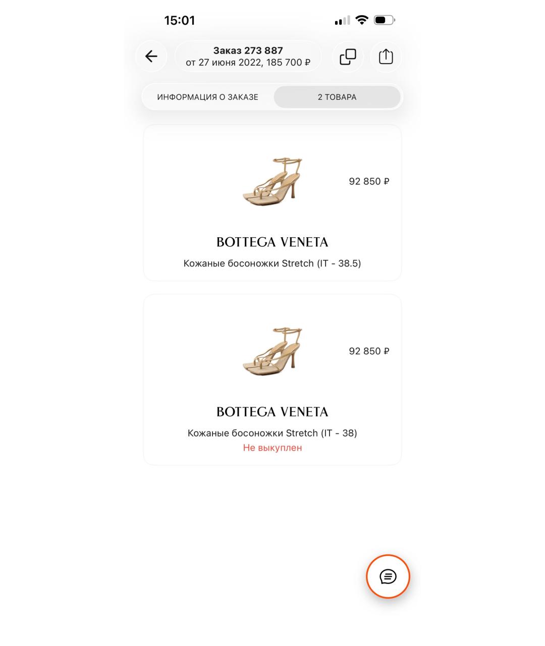 BOTTEGA VENETA Бежевые кожаные босоножки, фото 6